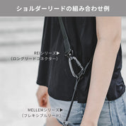 フレキシブルリード WIDE 幅2.5cm（航空用アルミ製カラビナ）/ MELLEM X LEASH WIDE