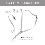 フレキシブルリード WIDE 幅2.5cm（航空用アルミ製カラビナ）/ MELLEM X LEASH WIDE