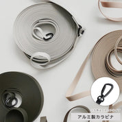 ロングリード ウォータープルーフ（アルミ製カラビナ） / NOMAD X 6m・9m